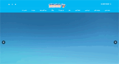Desktop Screenshot of dpg24.com